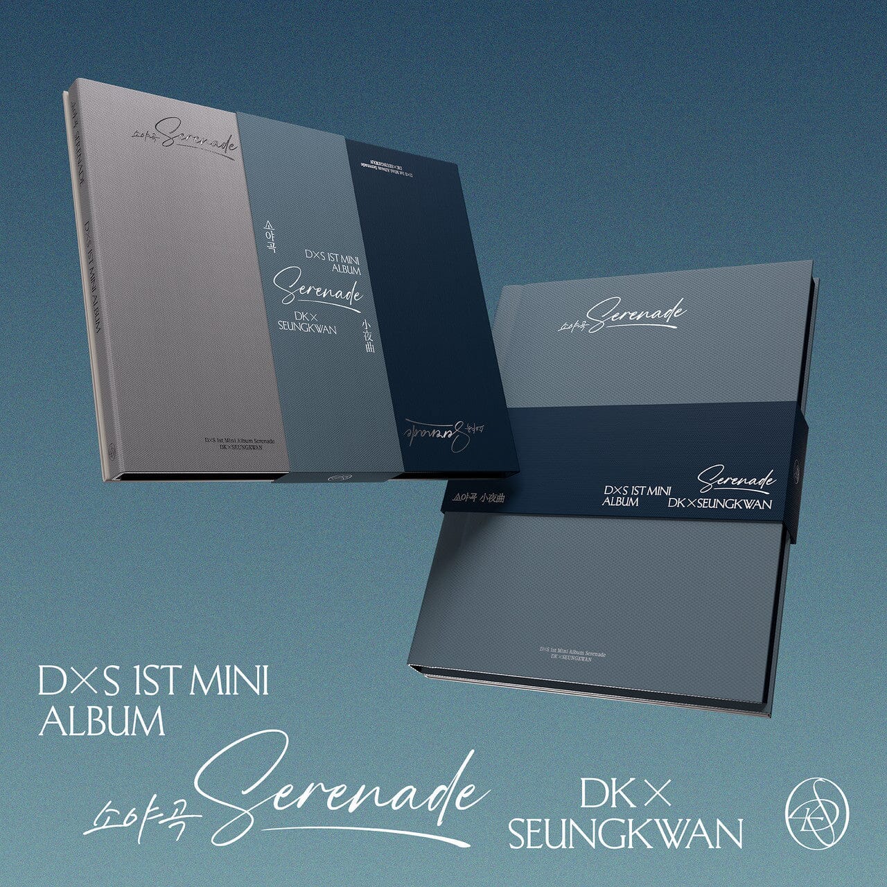 seventeen DxS Serenade アルバム　コンパクト　未開封セット SEVENTEEN DxS (DK X SEUNGKWAN) - 1st ミニアルバム Serenade COMPACT