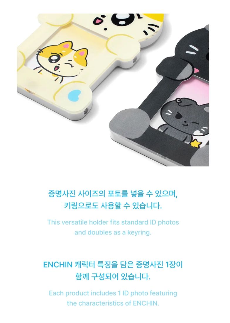 ENHYPEN - 'INSIDE YOUR POCKET, ENCHIN' MD Nolae