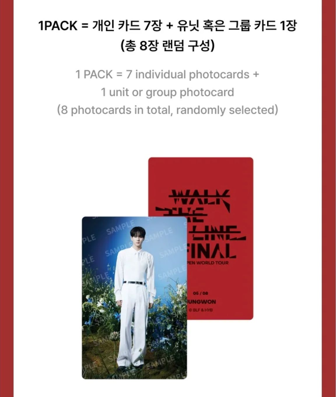 ENHYPEN - WALK THE LINE : FINAL WORLD TOUR OFFICIAL MD