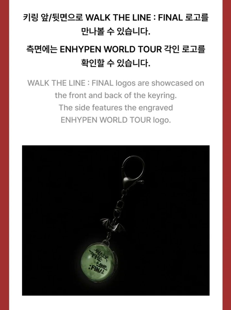 ENHYPEN - WALK THE LINE : FINAL WORLD TOUR OFFICIAL MD