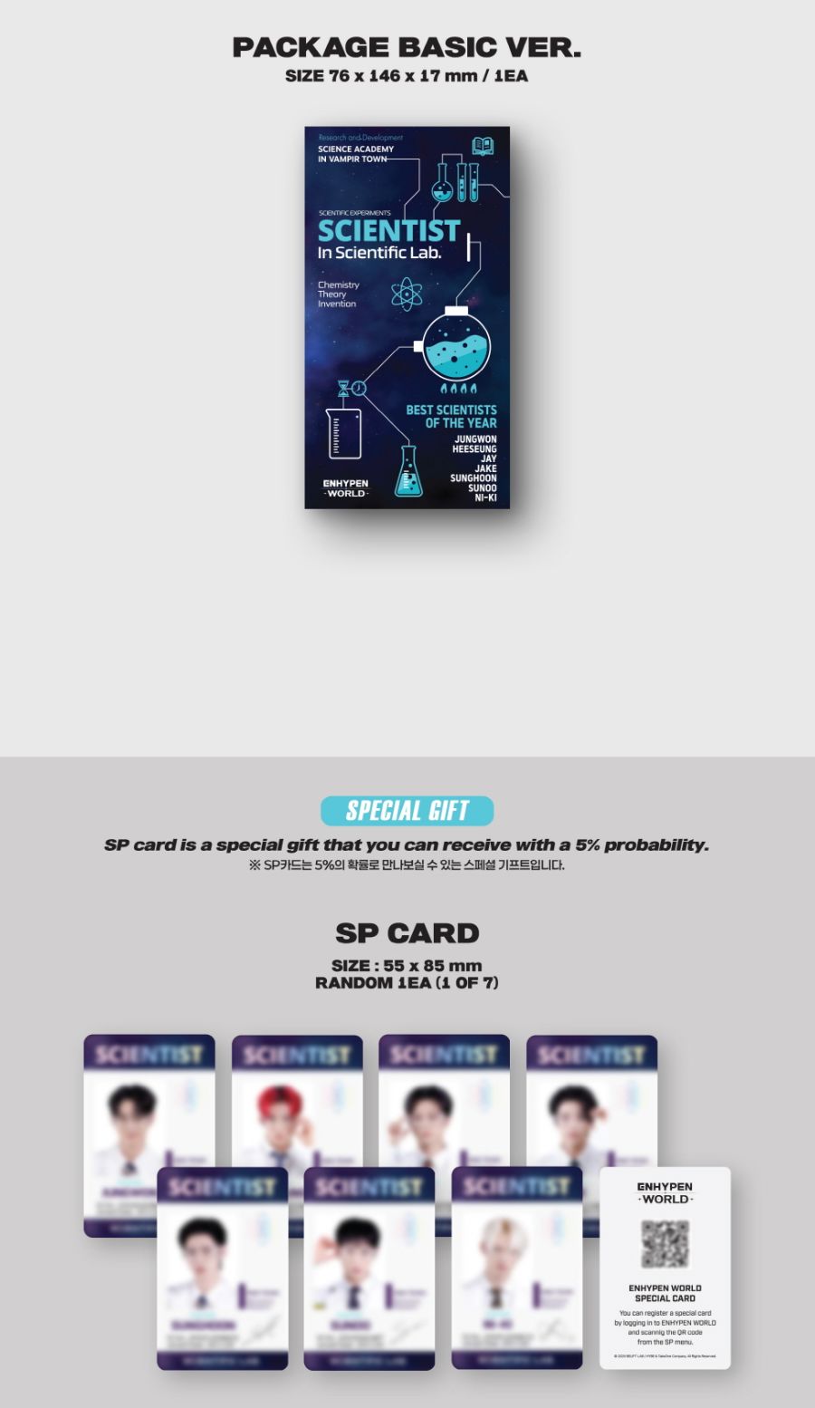 ENHYPEN - WORLD COUPON CARD COLLECTION (SCIENTIST VER.)