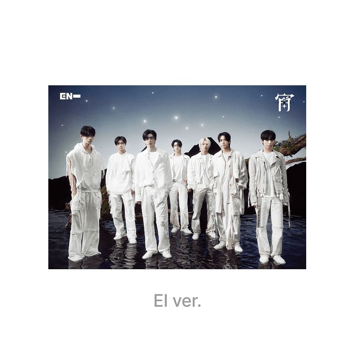 ENHYPEN 『宵』YOI 通常版 20 宵 -YOI- - Single by ENHYPEN | Spotify