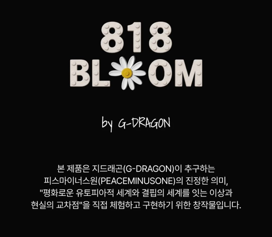 G-DRAGON (BIGBANG) - 'PEACEMINUSONE X OXFORD' 818 BLOOM (LIMITED EDITION) Nolae