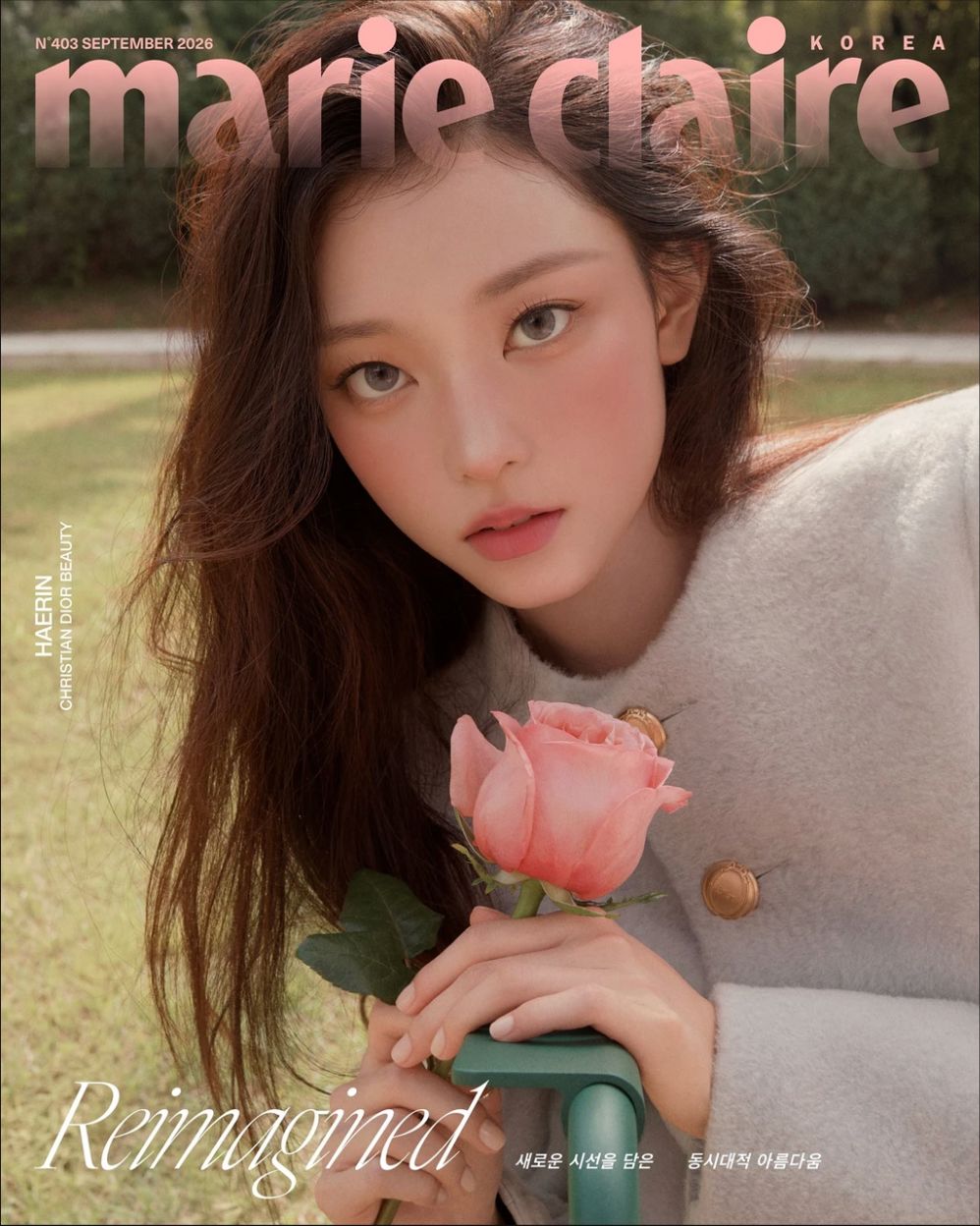 HAERIN (NEWJEANS) - MARIE CLAIRE (SEPTEMBER 2026) Nolae