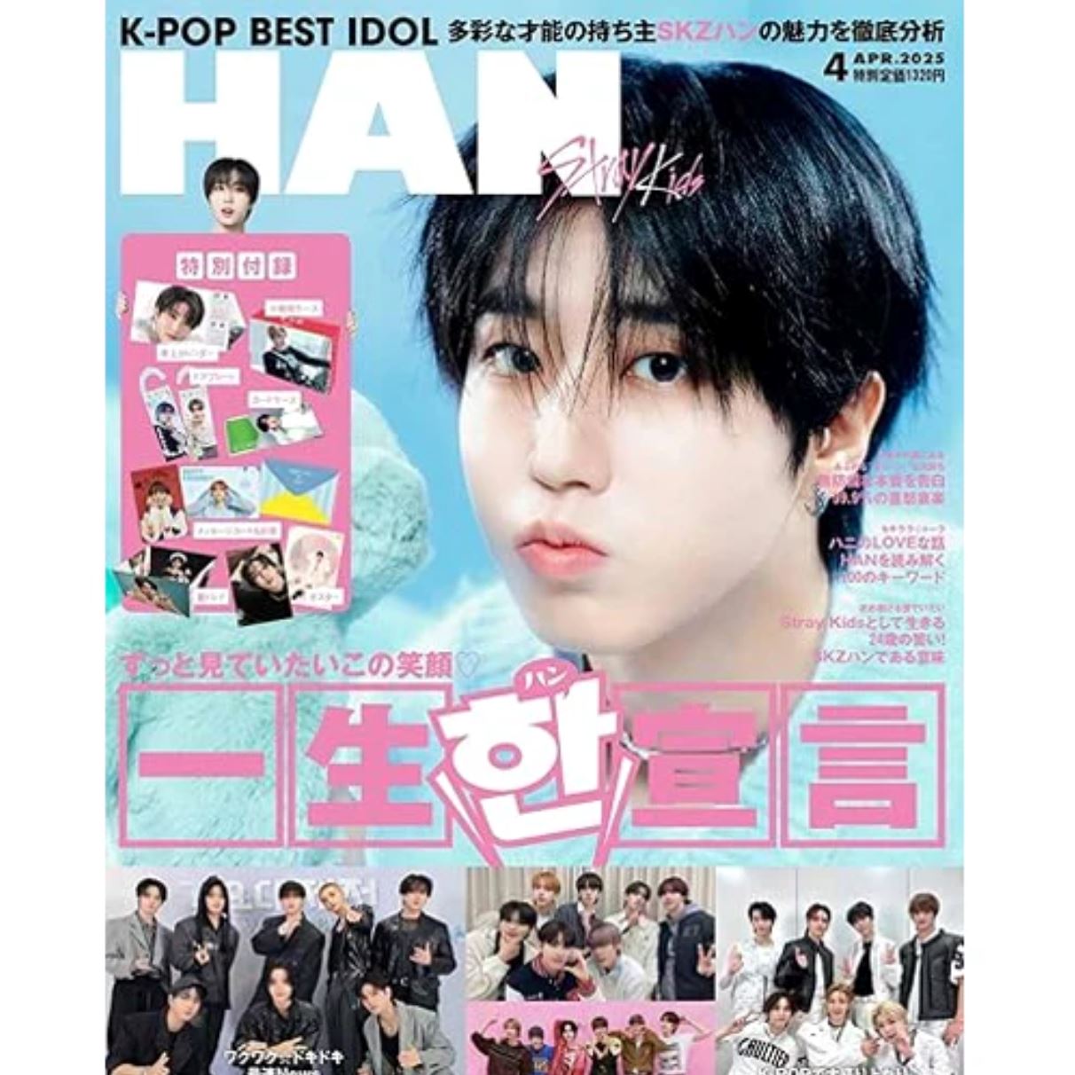 HAN (STRAY KIDS) - K-POP BEST IDOL JAPAN (APRIL 2025) Nolae