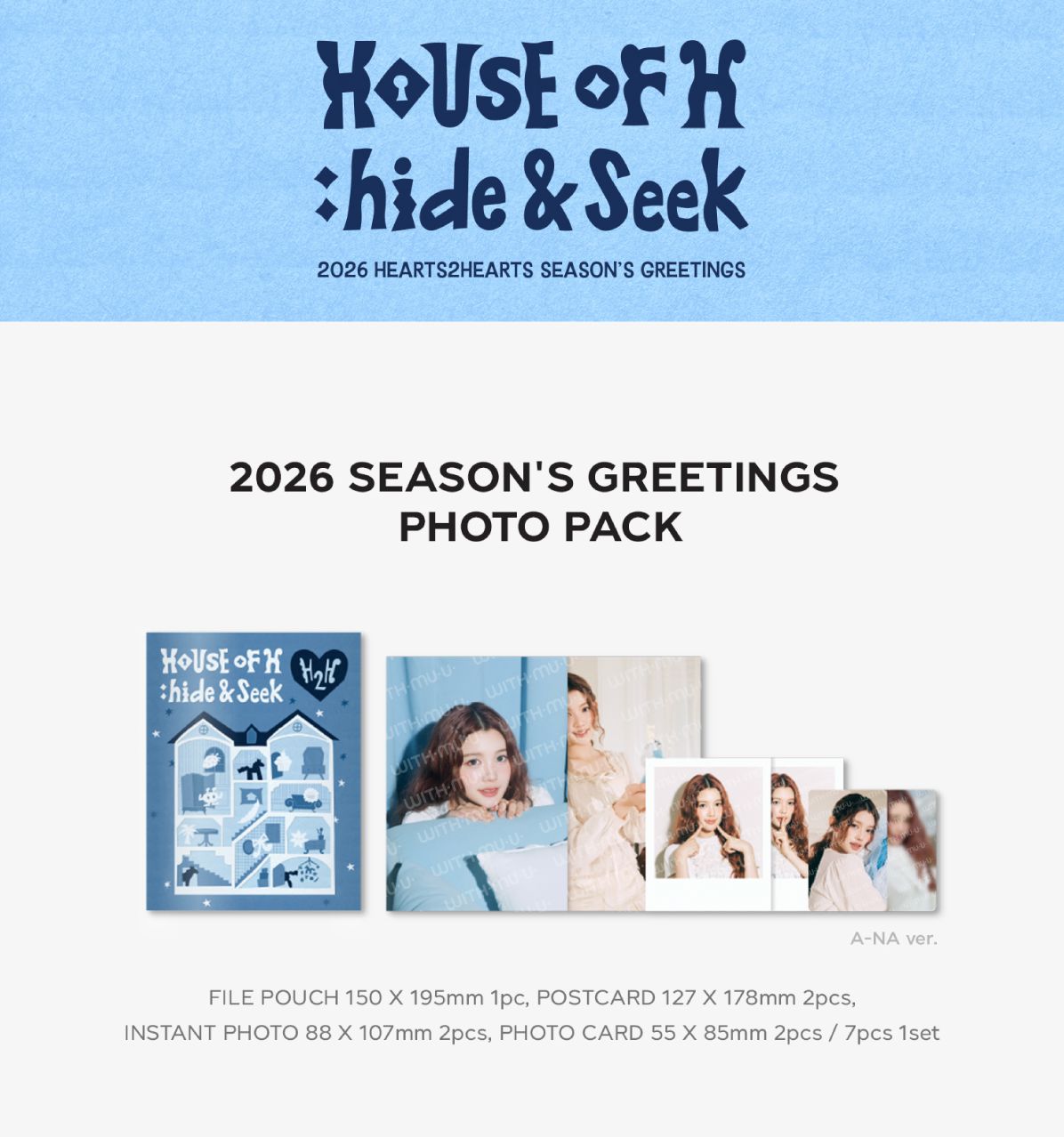 HEARTS2HEARTS - 2026 SEASON'S GREETINGS MD