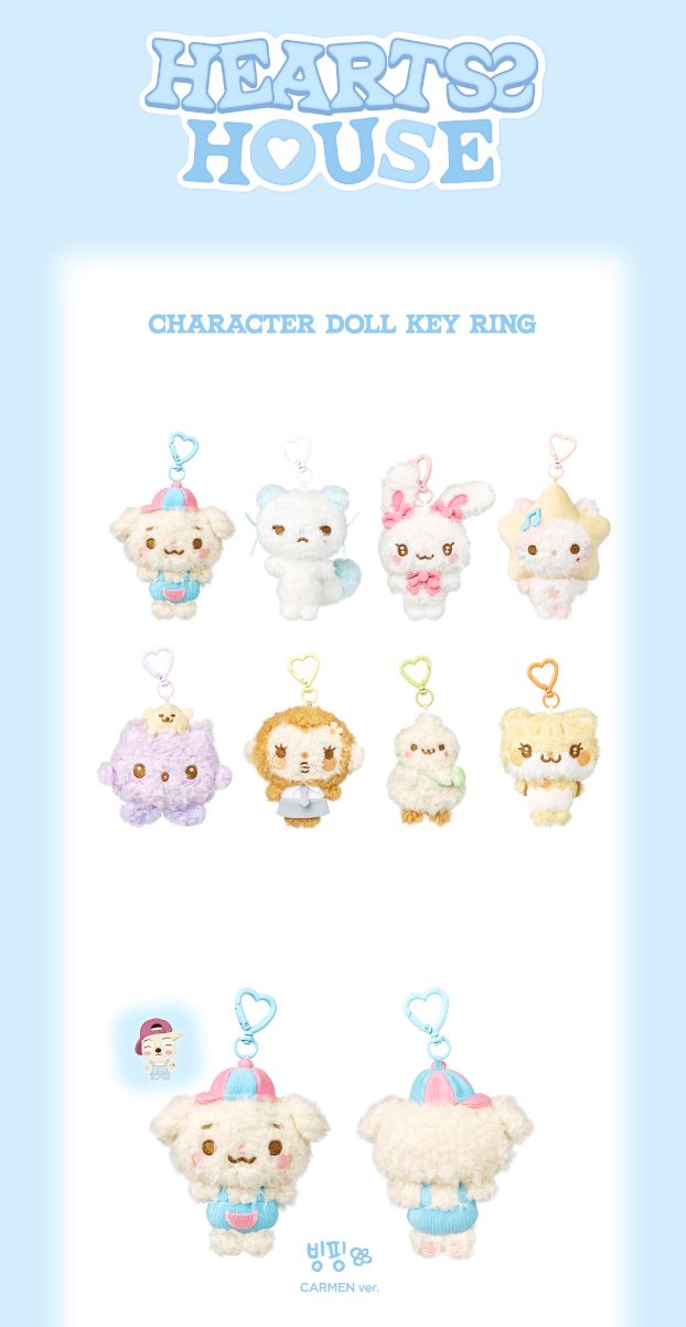 Hearts2Hearts DOLL KEY RING イェオン HEARTS2HEARTS - DOLL KEY RING (HEARTS 2 HOUSE)