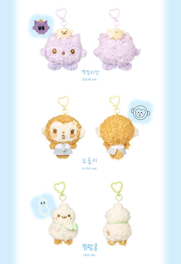 HEARTS2HEARTS - DOLL KEY RING (HEARTS 2 HOUSE)
