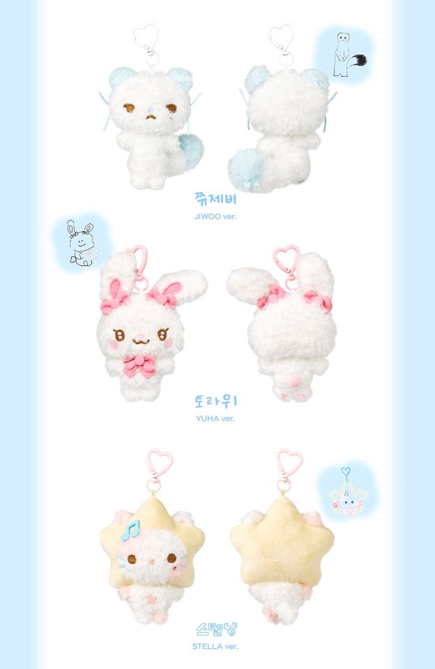 HEARTS2HEARTS - DOLL KEY RING (HEARTS 2 HOUSE)