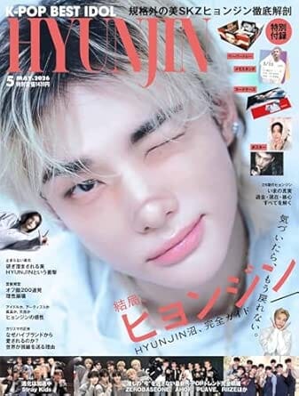 HYUNJIN (STRAY KIDS) - KPOP BEST IDOL JAPAN (MAY ISSUE)
