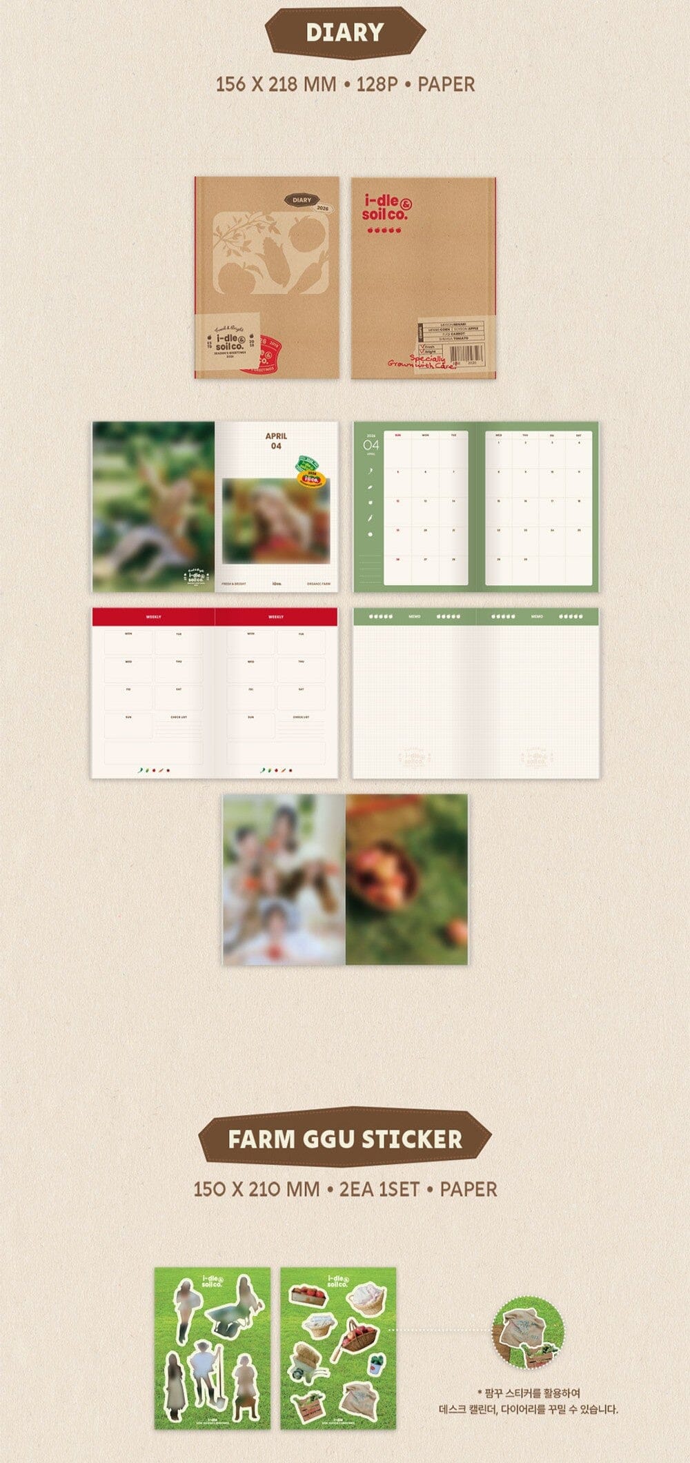 i-dle - 2026 SEASON'S GREETING + POB APPLE MUSIC PHOTOCARD Nolae