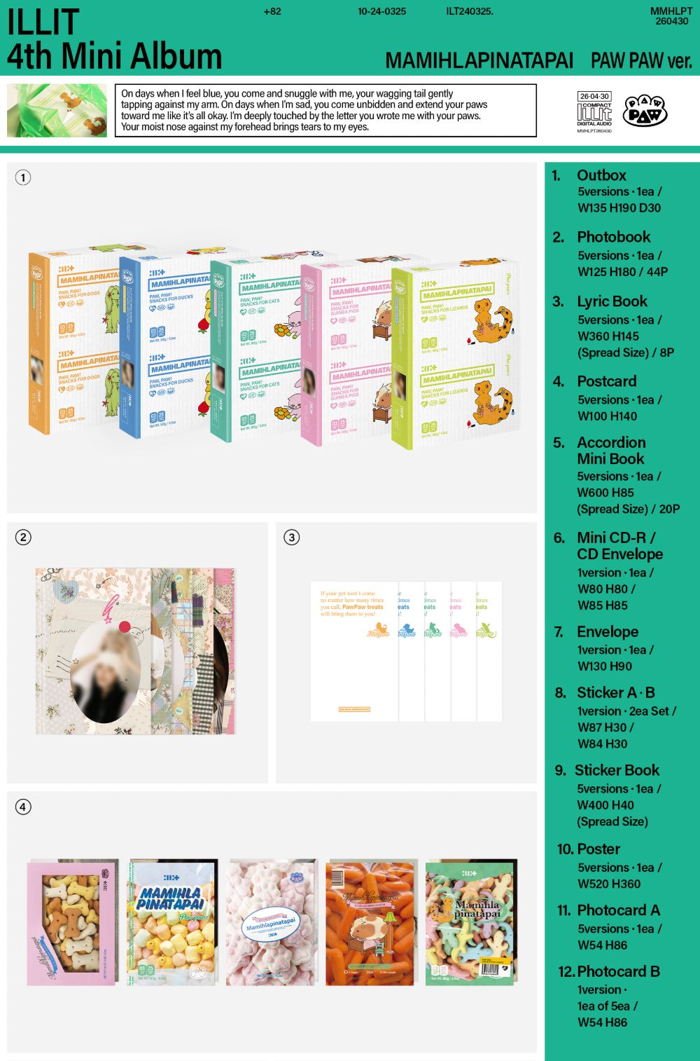 ILLIT MAMIHLAPINA PAW PAW新品未開封★5形態コンプ×3① ILLIT - MAMIHLAPINATAPAI (PAW PAW VER.)
