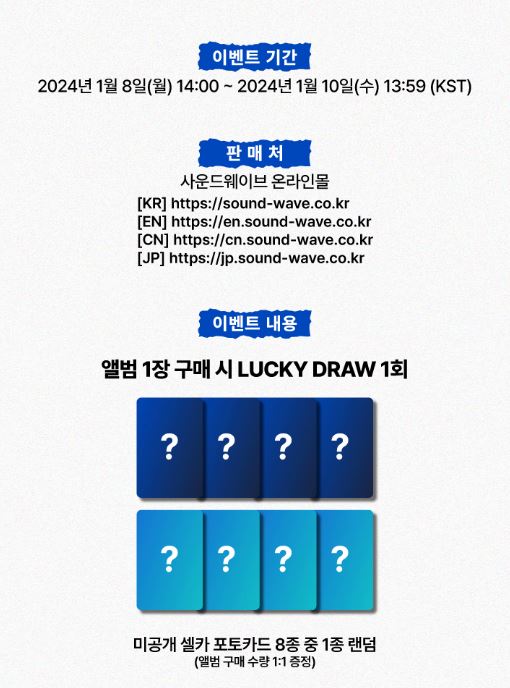 ITZY - BORN TO BE (STANDARD VER.) LUCKY DRAW Nolae