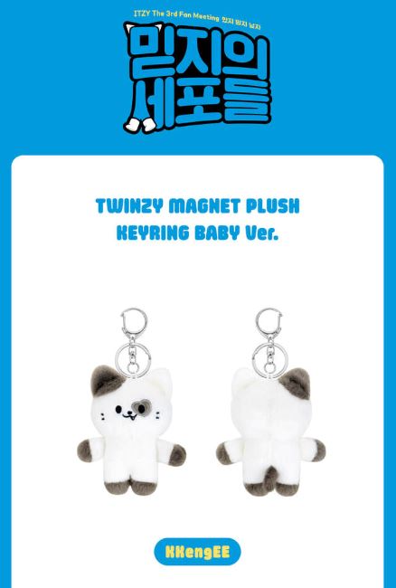 ITZY - TWINZY PLUSH KEYRING (MIDZY′S CELLS MD) Nolae