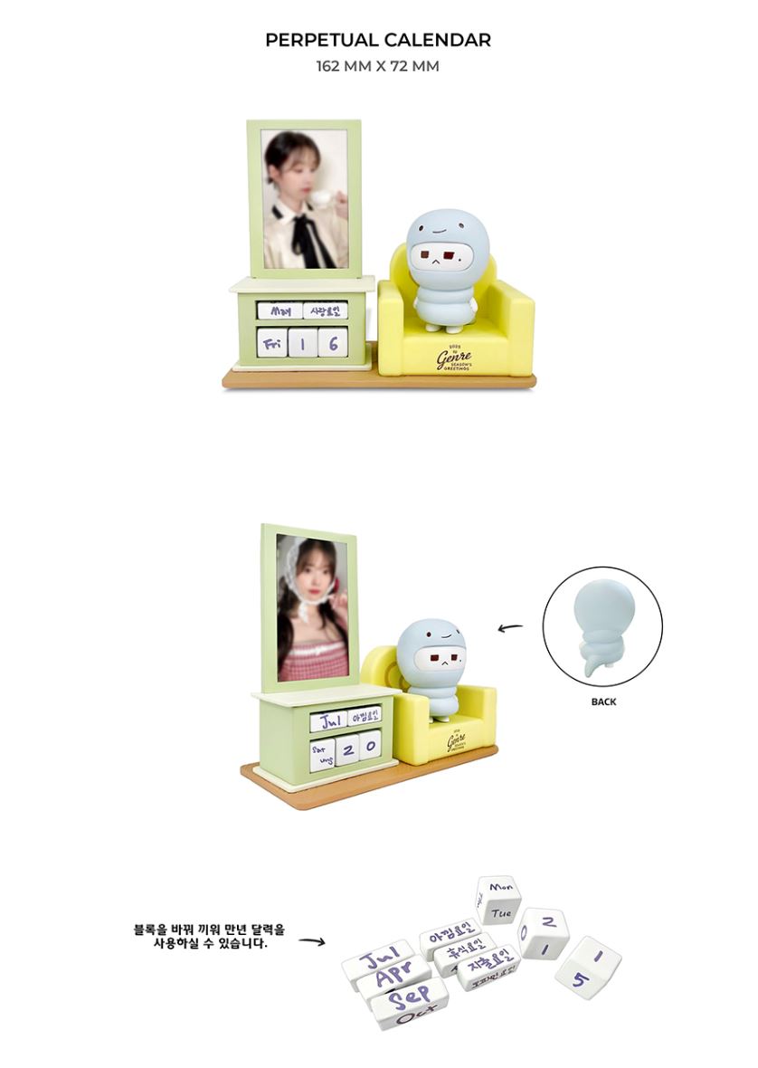 IU - 2025 SEASON'S GREETINGS Nolae