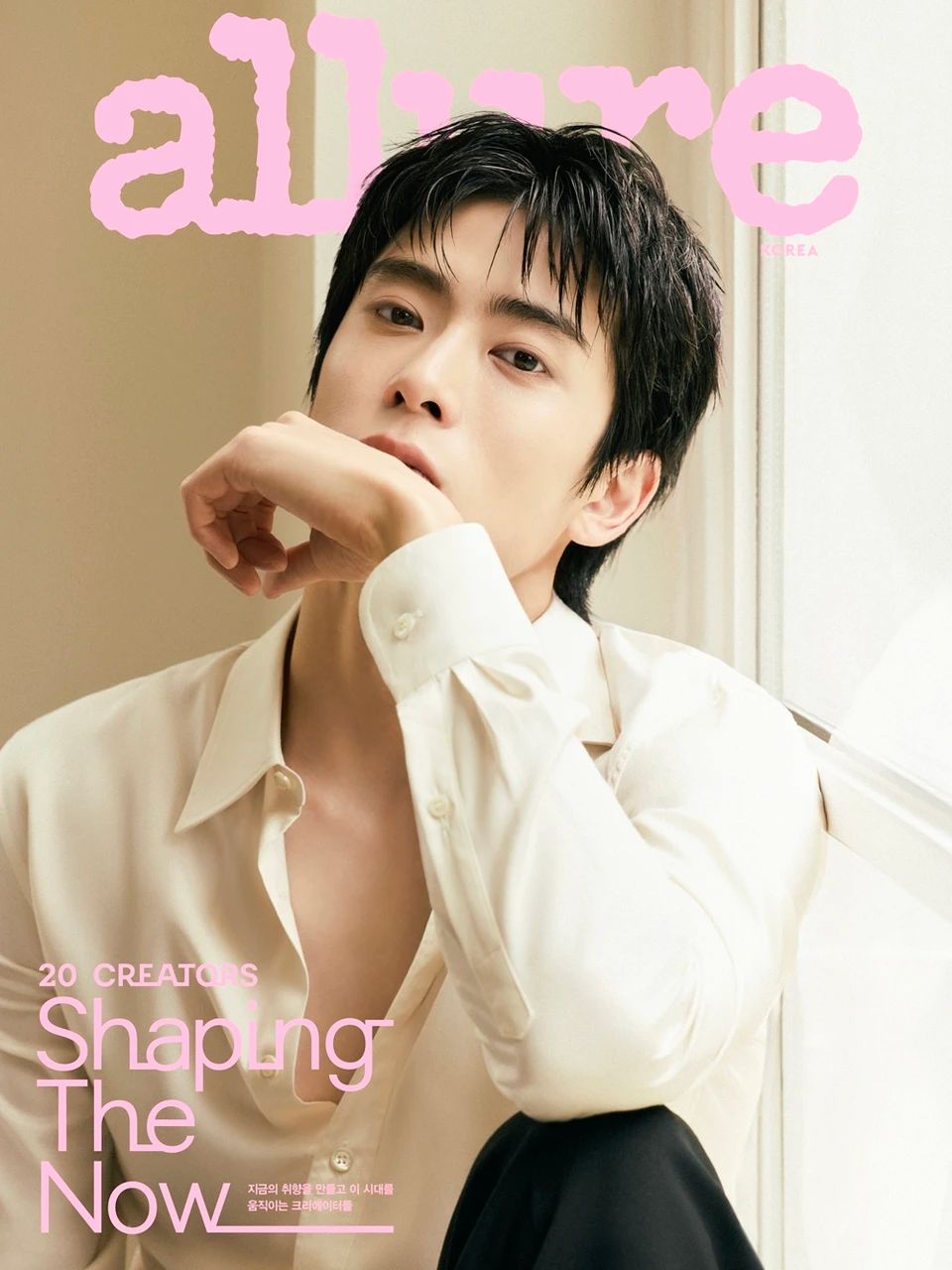 JAEHYUN (NCT) - ALLURE (SEPTEMBER 2026) Nolae