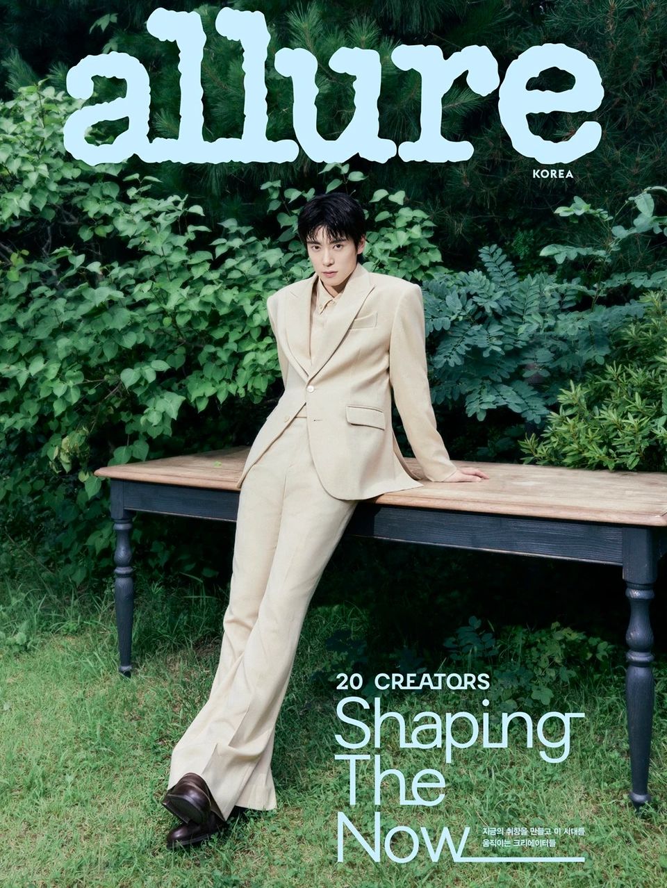 JAEHYUN (NCT) - ALLURE (SEPTEMBER 2026) Nolae