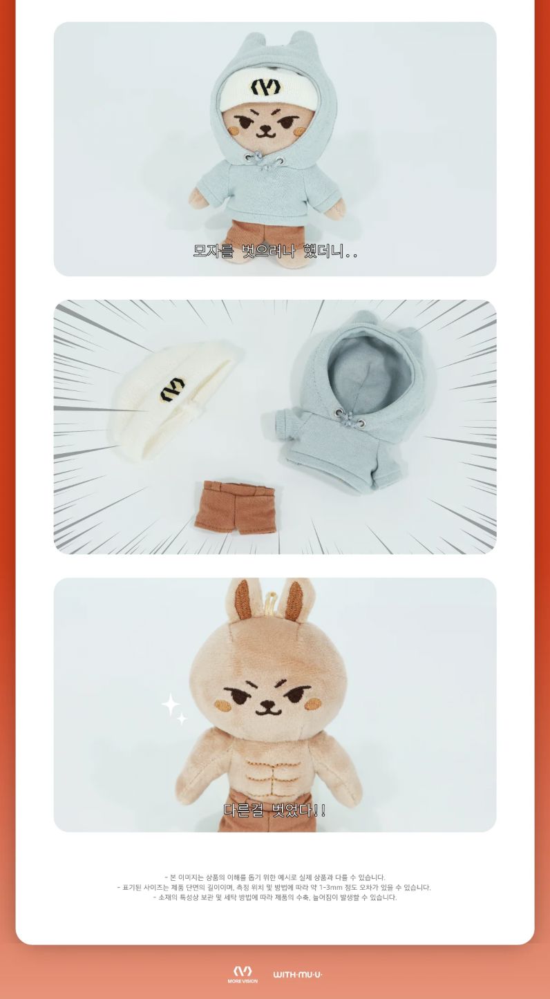 Jay Park ファンミーティング 10CM DOLL VER.1 JAY PARK - 10CM DOLL (2025 WORLD TOUR 'SERENADES & BODY ROLLS IN SEOUL