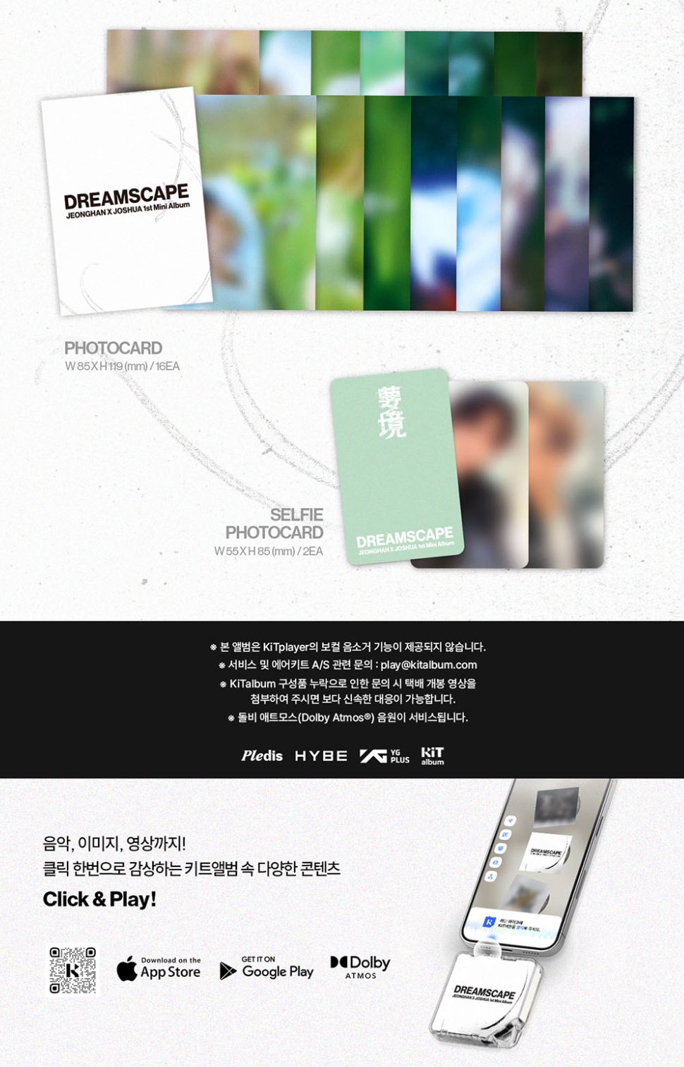JEONGHAN X JOSHUA (SEVENTEEN) - DREAMSCAPE (KIT VER.) Nolae