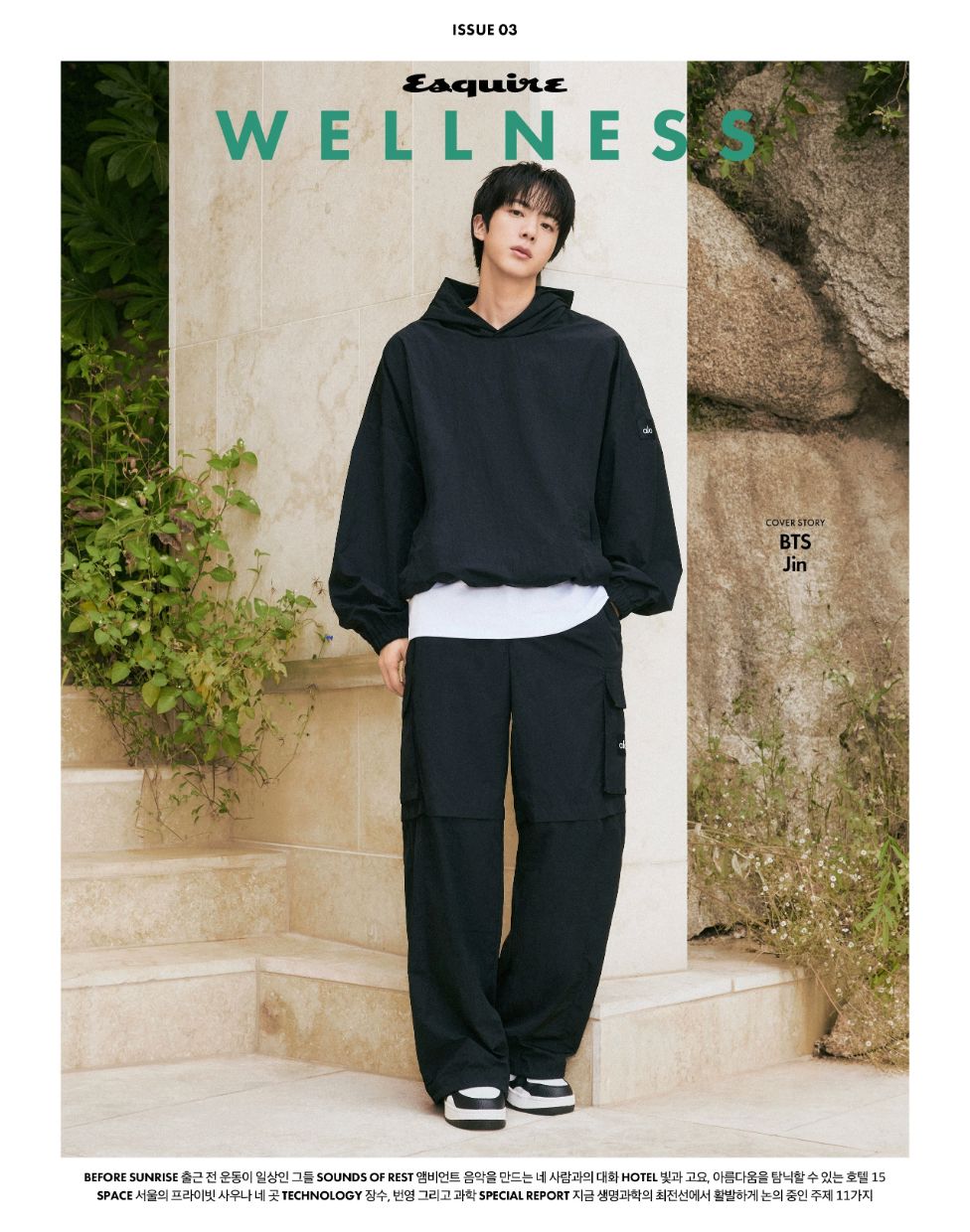 JIN (BTS) - ESQUIRE WELLNESS (OCTOBER 2026) Nolae