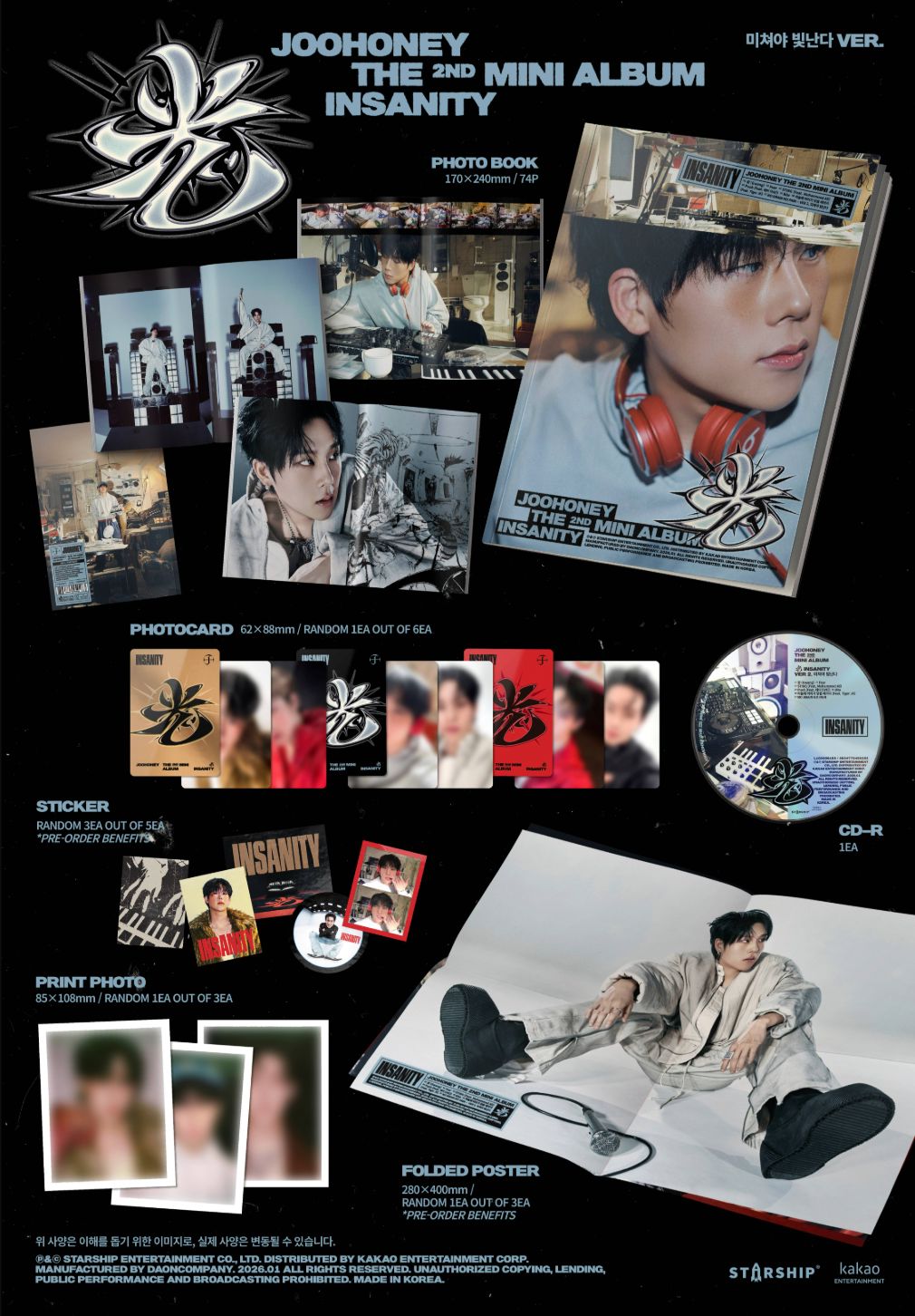 JOOHONEY (MONSTA X) - 光 (INSANITY) Nolae