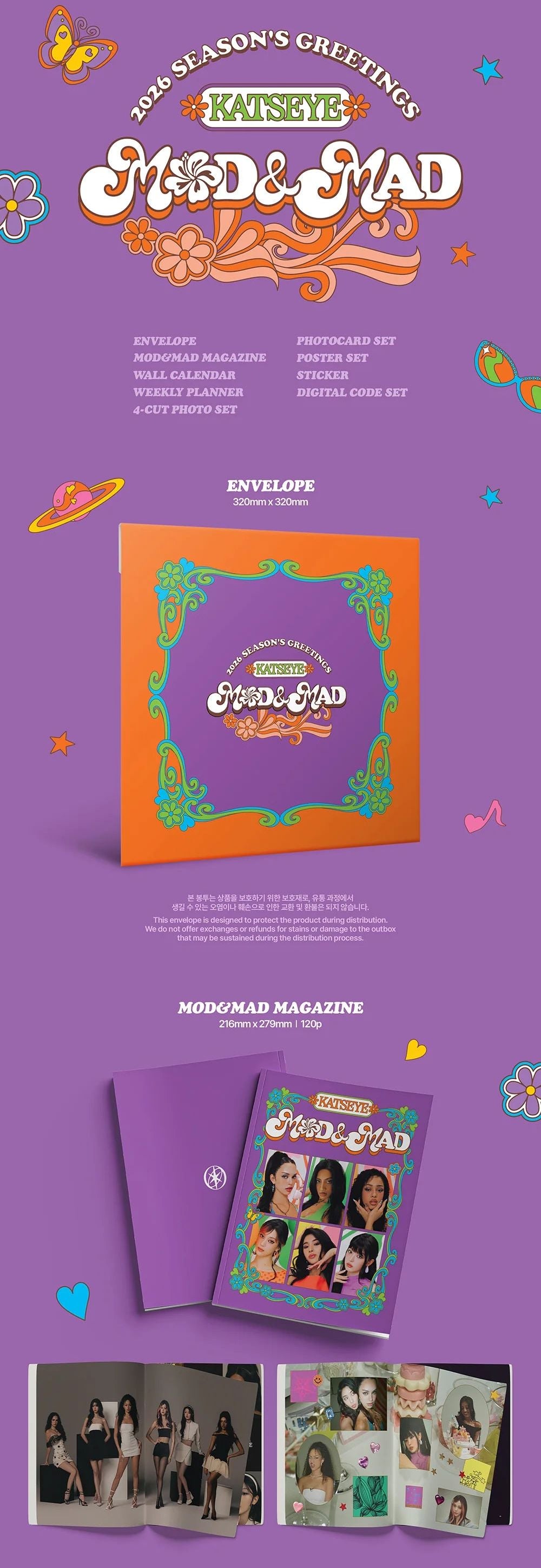 KATSEYE - 2026 SEASON'S GREETINGS Nolae