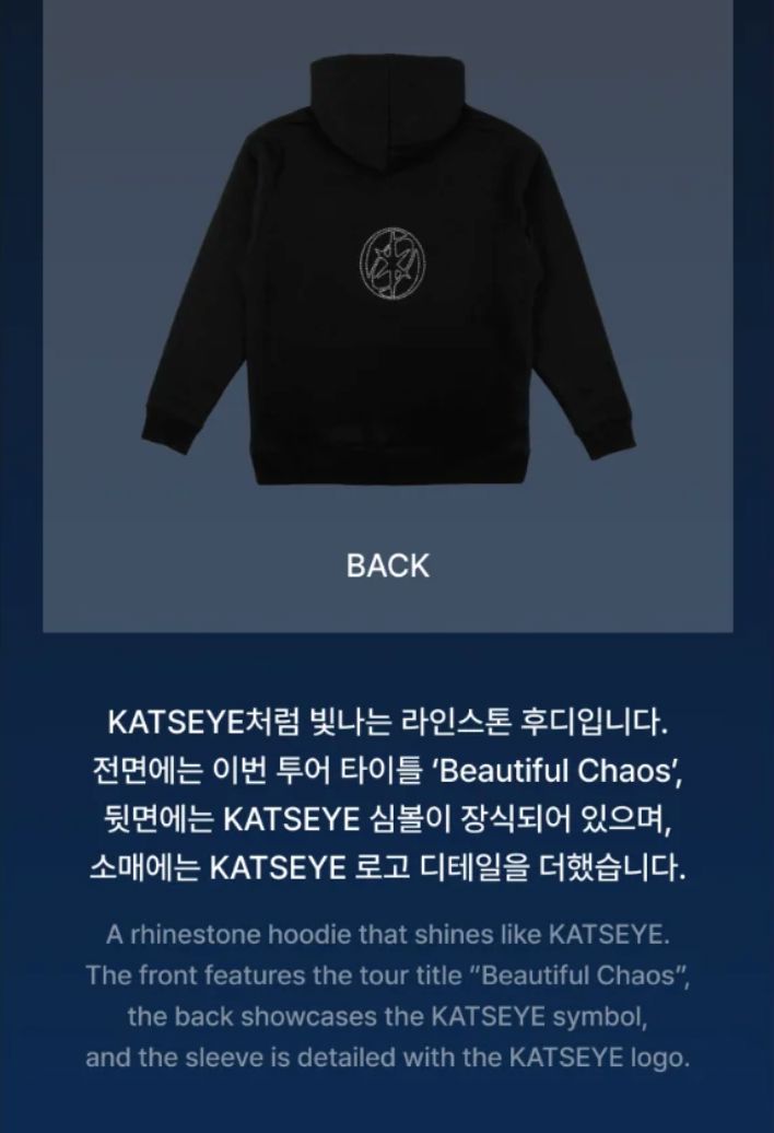 KATSEYE - T-SHIRTS & HOODIES (THE BEAUTIFUL CHAOS OFFICIAL MD) Nolae