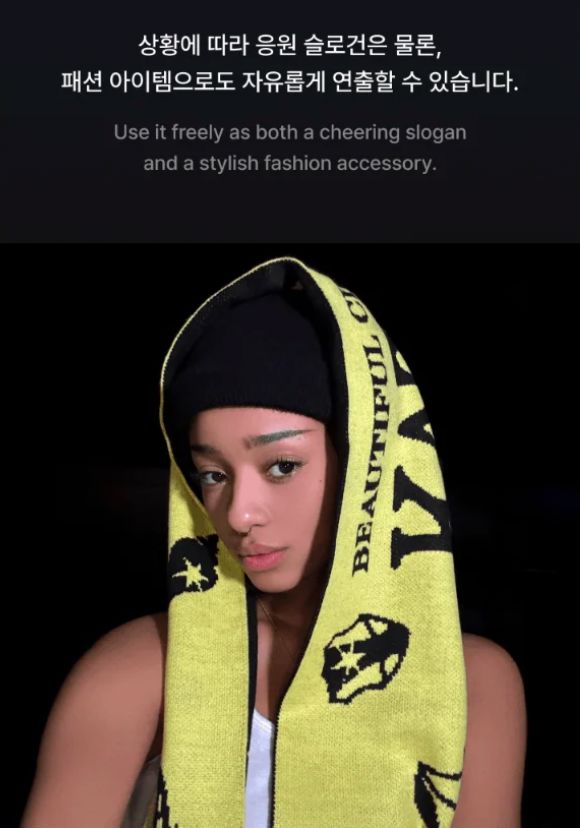 KATSEYE - THE BEAUTIFUL CHAOS OFFICIAL MD Nolae