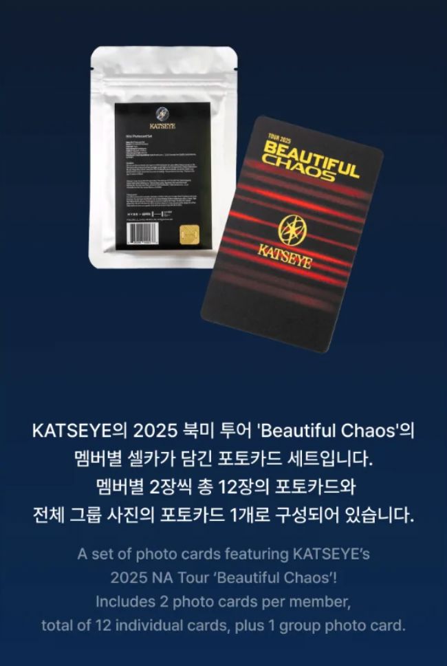 KATSEYE - THE BEAUTIFUL CHAOS OFFICIAL MD Nolae