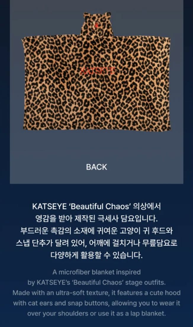 KATSEYE - THE BEAUTIFUL CHAOS OFFICIAL MD Nolae