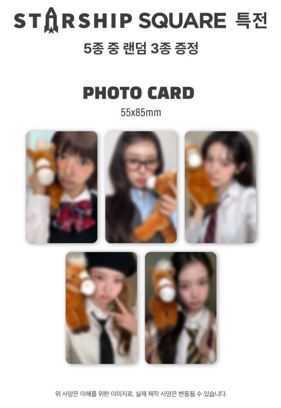 KiiiKiii - 2026 SEASON’S GREETINGS + POB STARSHIP SQUARE PHOTOCARD Nolae