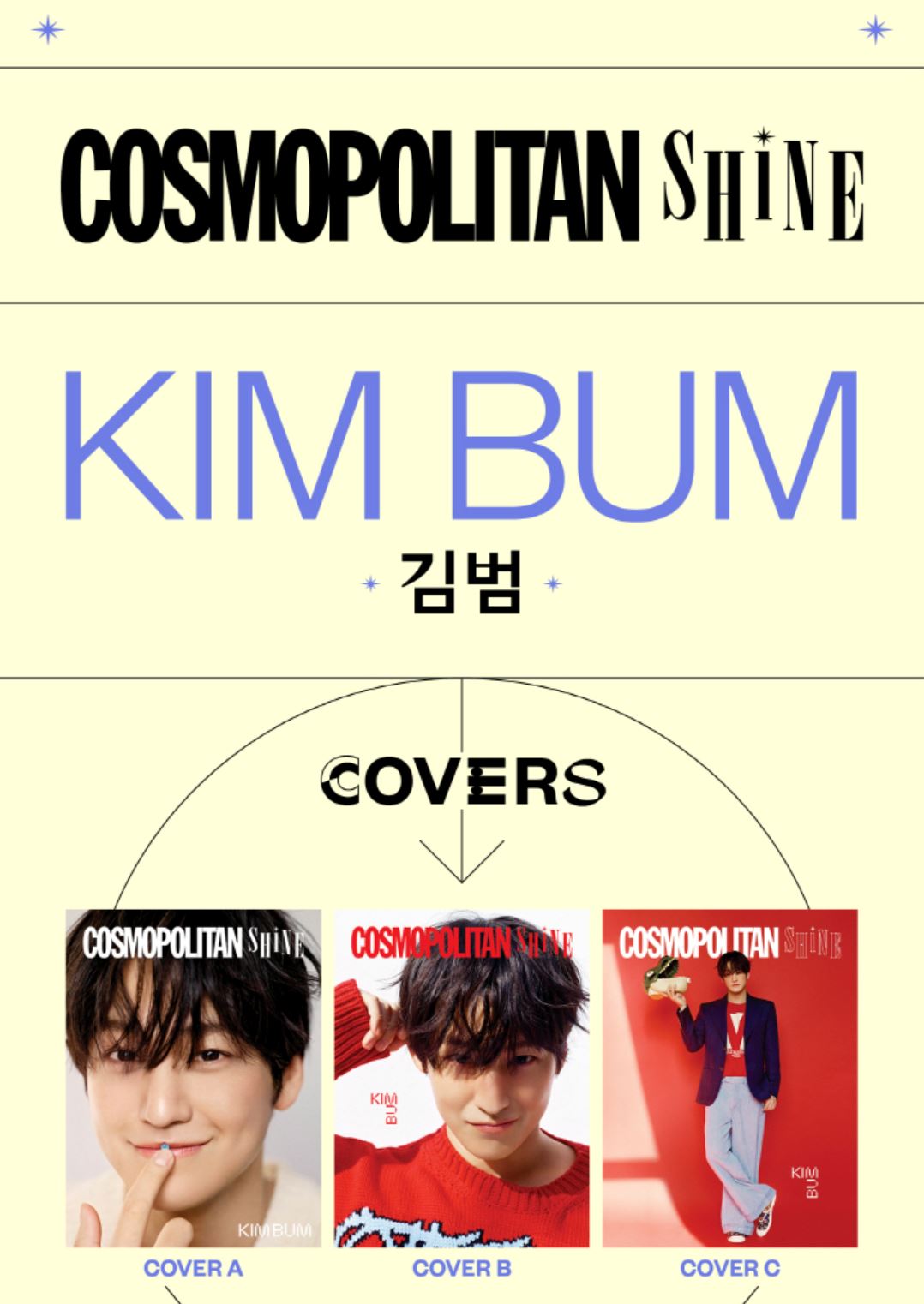 KIM BUM - COSMOPOLITAN SHINE Nolae