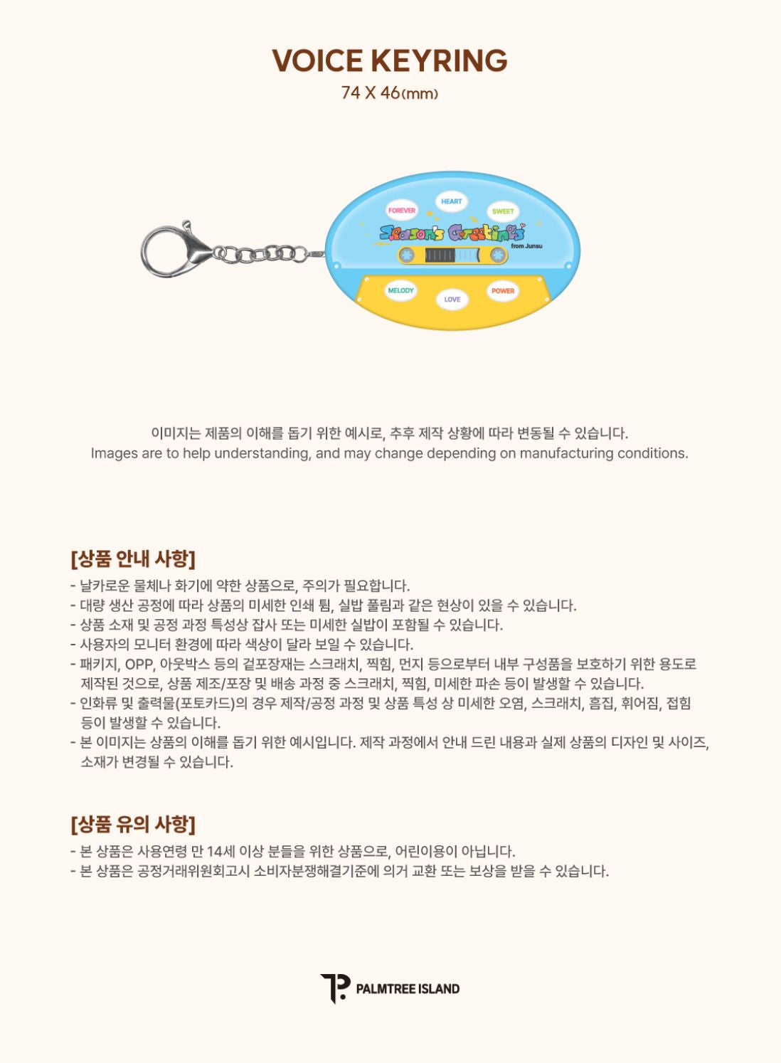 KIM JUNSU (JX) - 2026 SEASON'S GREETINGS (FROM JUNSU) Nolae