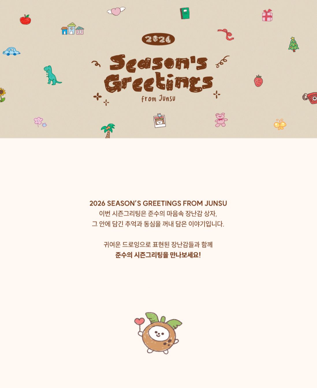 KIM JUNSU (JX) - 2026 SEASON'S GREETINGS (FROM JUNSU) Nolae