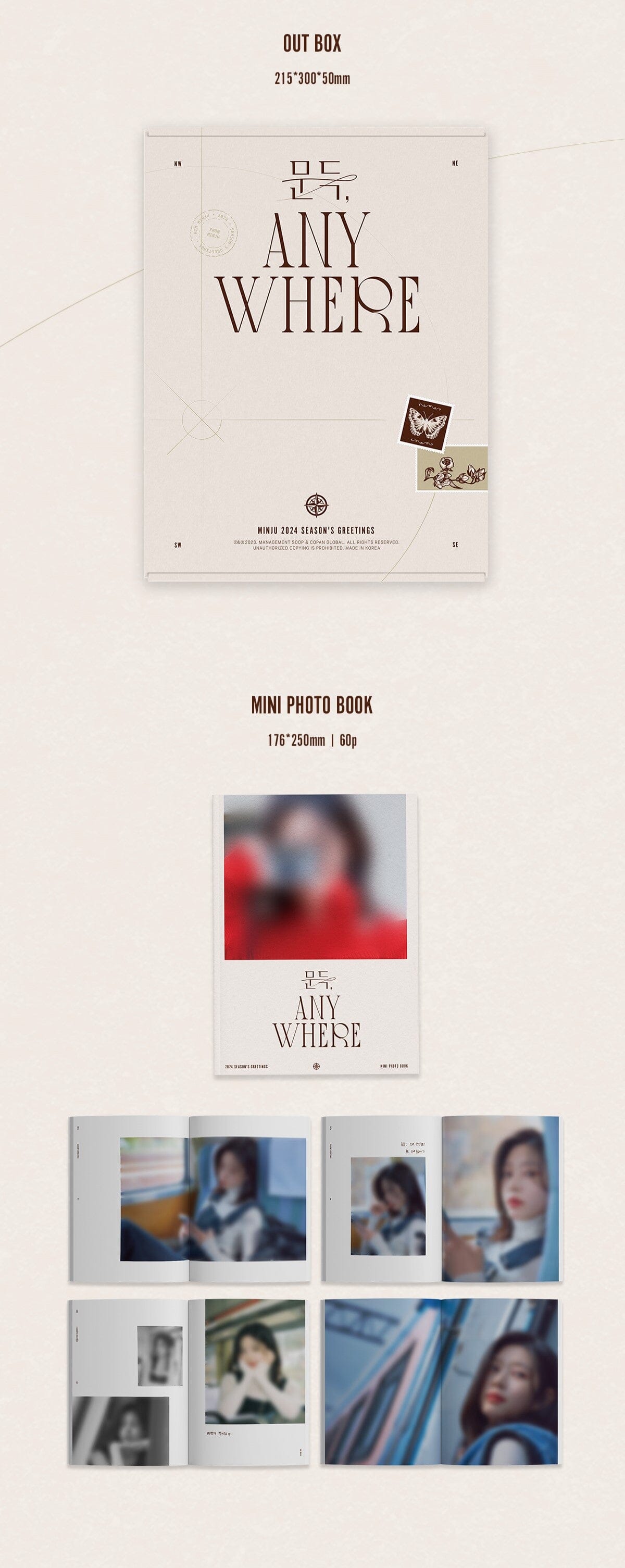 KIM MIN JU - 2024 SEASONS GREETINGS "ANYWHERE" Nolae