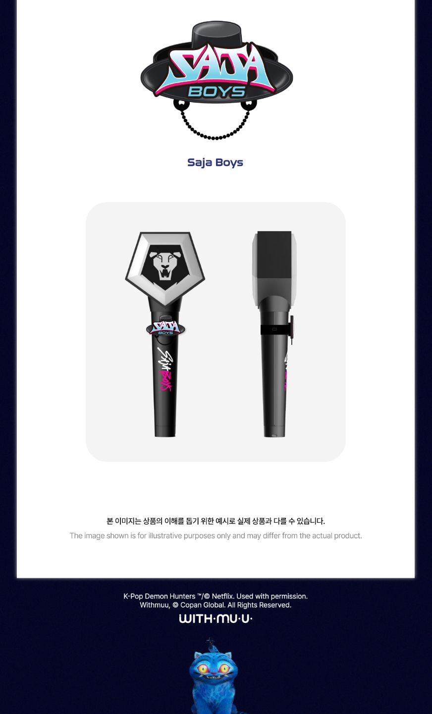 KPOP DEMON HUNTERS - OFFICIAL LIGHT STICK MD Nolae