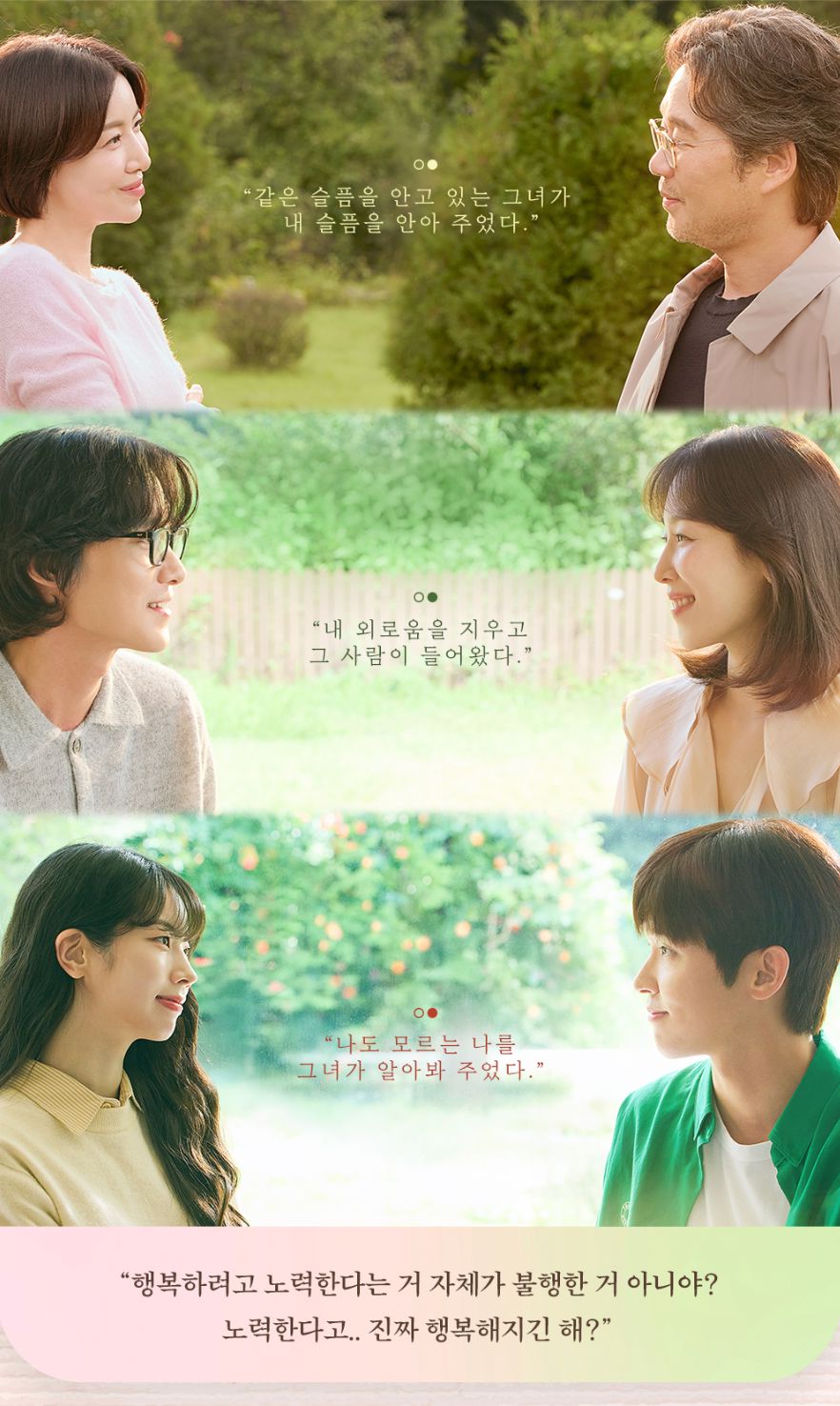 LOVE ME - SCRIPT BOOK SET Nolae