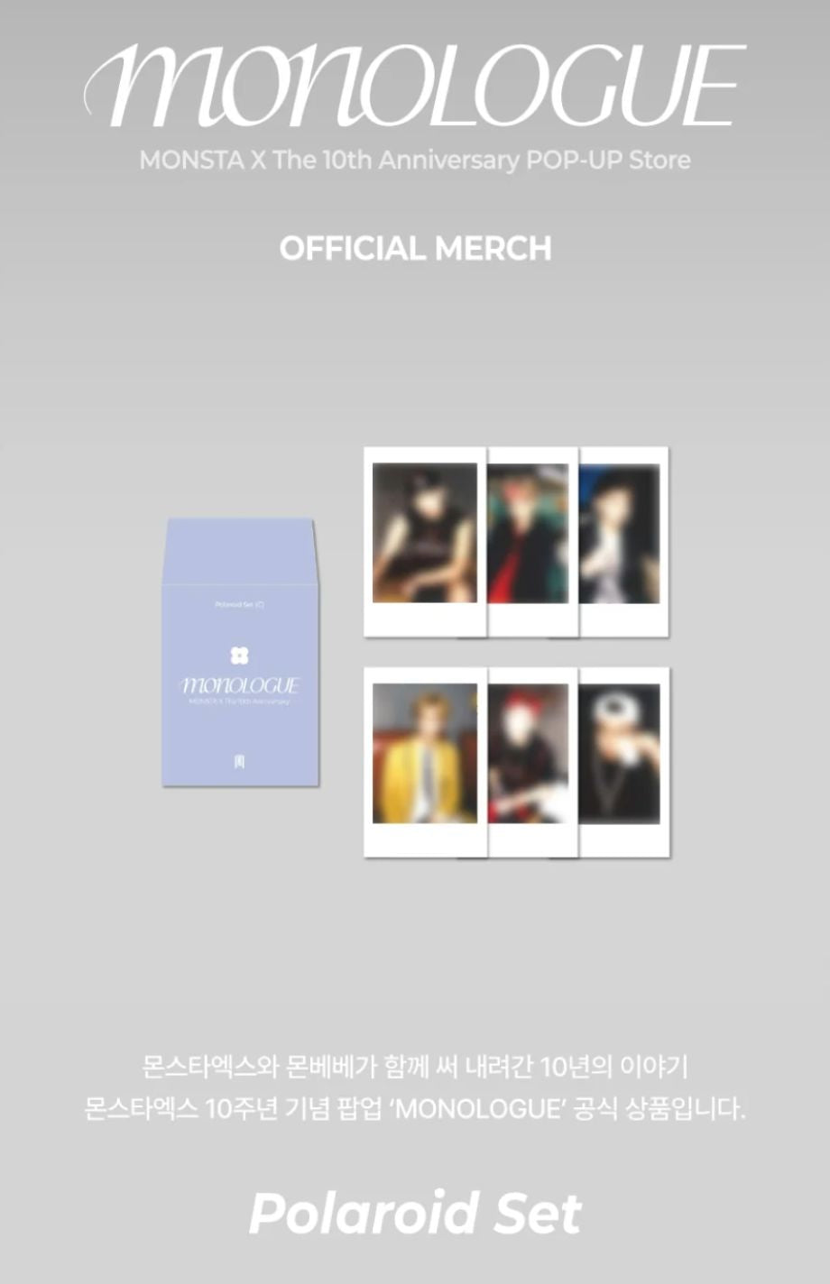 MONSTA X - PHOTOCARD & POLAROID SET (MONOLOGUE 'THE 10TH ANNIVERSARY' POP UP OFFICIAL MD) Nolae
