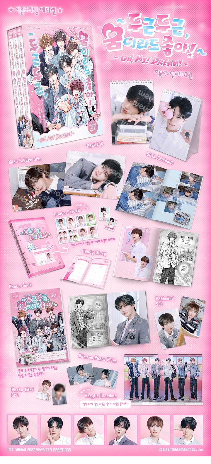 NCT DREAM - 2027 SEASON'S GREETINGS