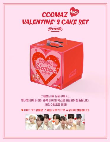 NCT DREAM - CCOMAZ VALENTINE'S CAKE