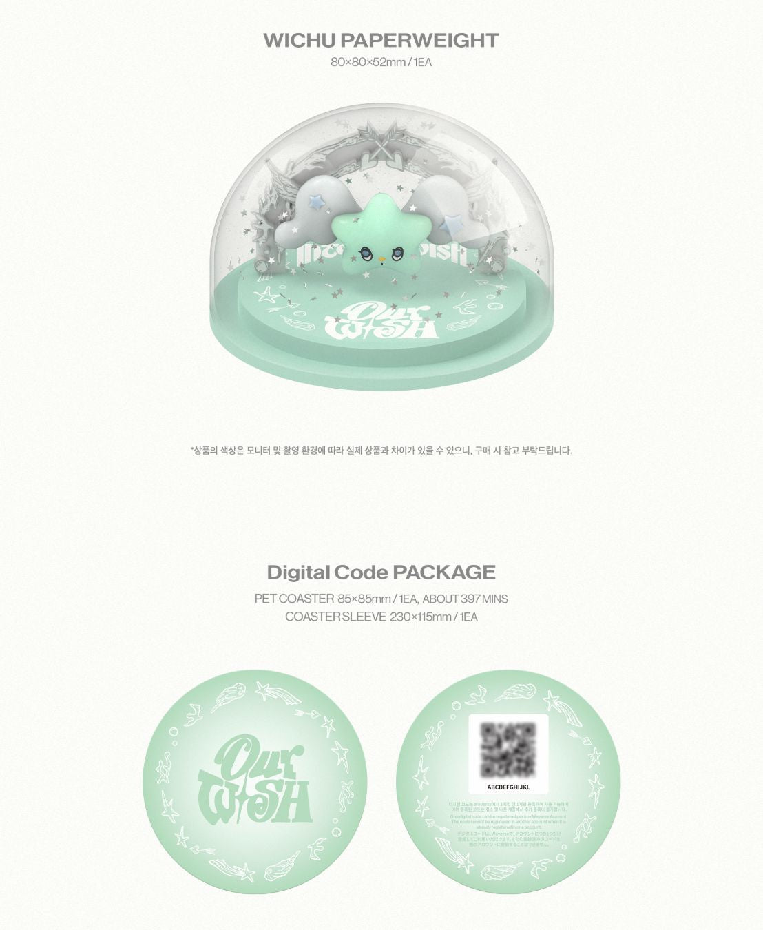 NCT WISH - 1ST CONCERT TOUR 'INTO THE WISH : OUR WISH' (BLU-RAY & DIGITAL CODE) Nolae