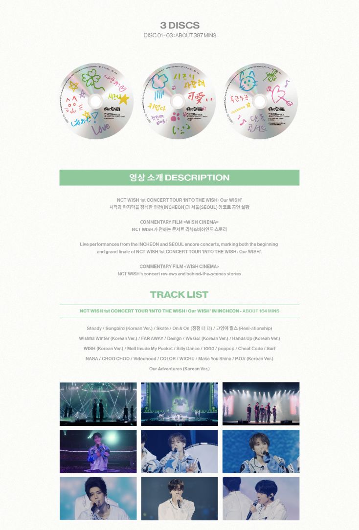 NCT WISH - 1ST CONCERT TOUR 'INTO THE WISH : OUR WISH' (BLU-RAY & DIGITAL CODE) Nolae