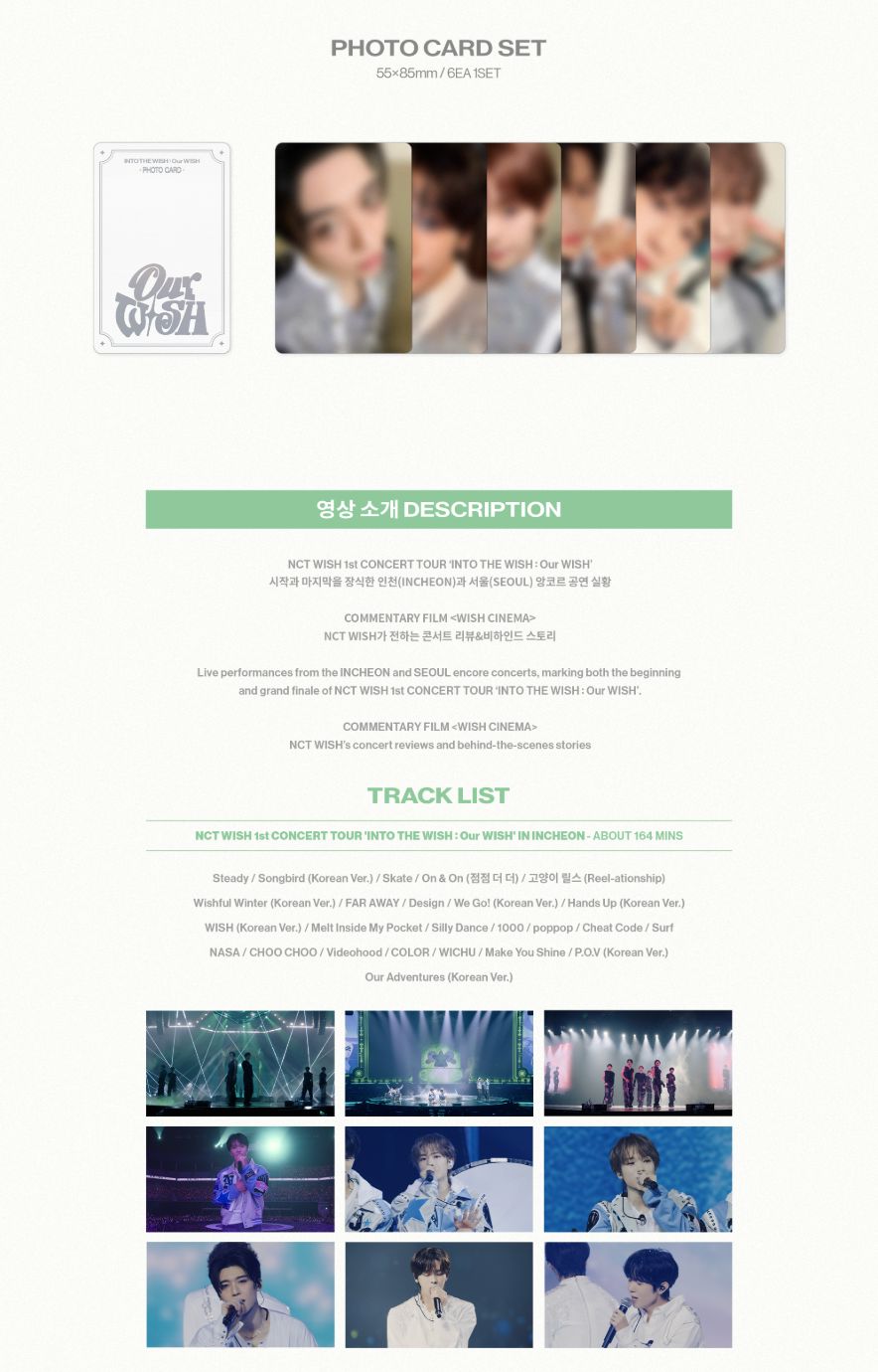 NCT WISH - 1ST CONCERT TOUR 'INTO THE WISH : OUR WISH' (BLU-RAY & DIGITAL CODE) Nolae