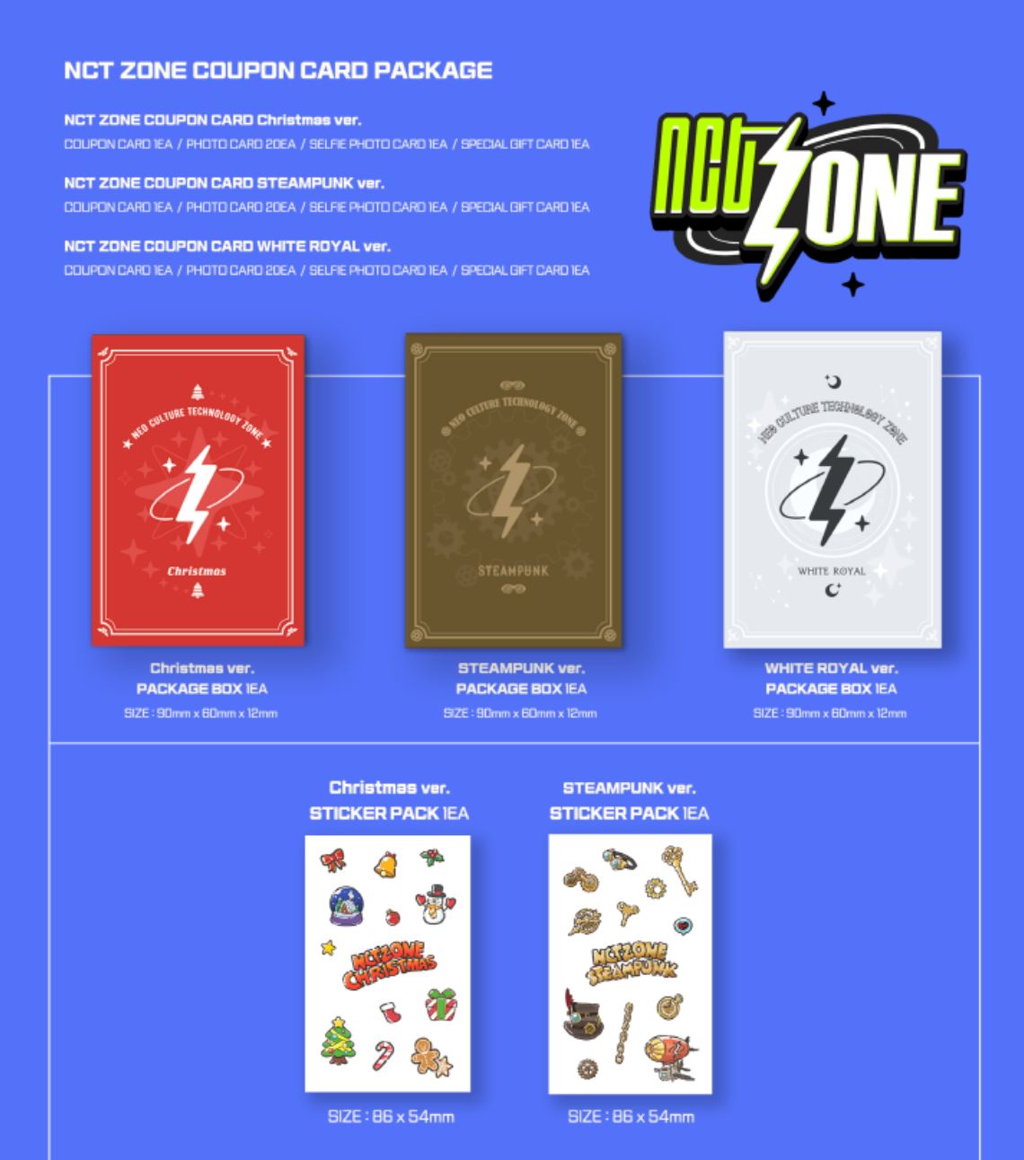 NCT ZONE - COUPON CARD PACKAGE Nolae