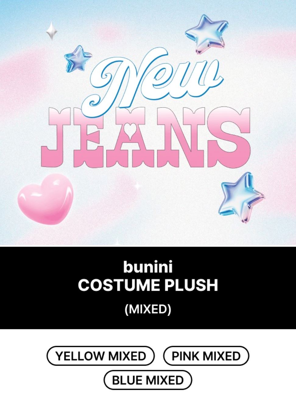 NEWJEANS - BUNINI COSTUME PLUSH (MIXED) Nolae