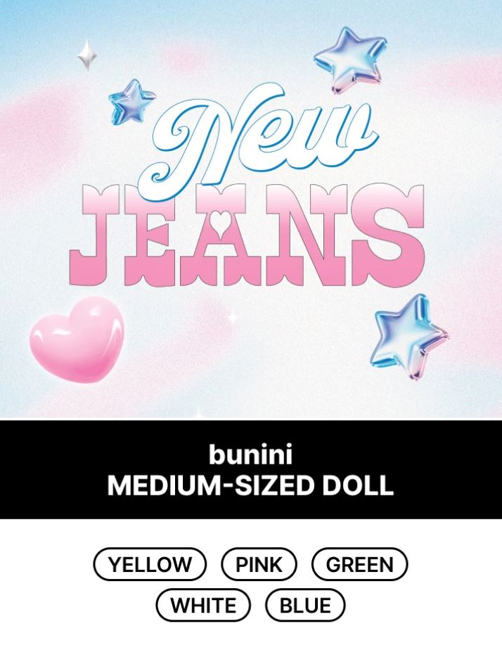 NEWJEANS - BUNINI MEDIUM-SIZED DOLL