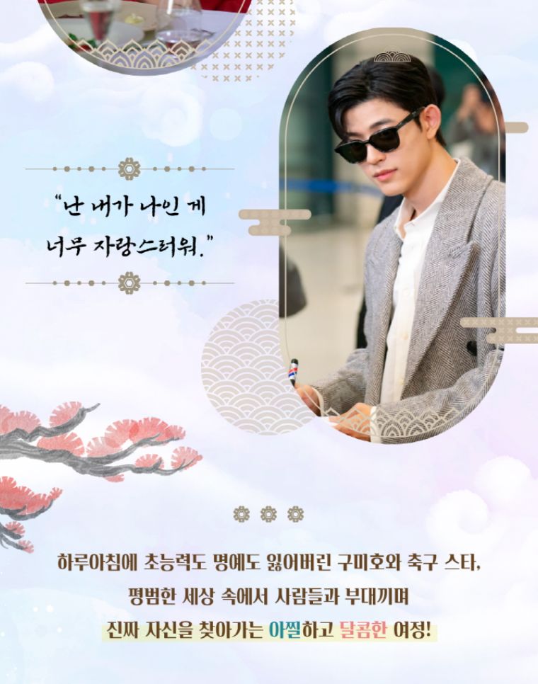 NO TAIL TO TELL - SCRIPT BOOK SET Nolae