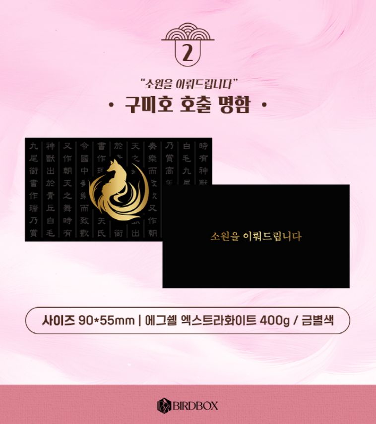 NO TAIL TO TELL - SCRIPT BOOK SET Nolae