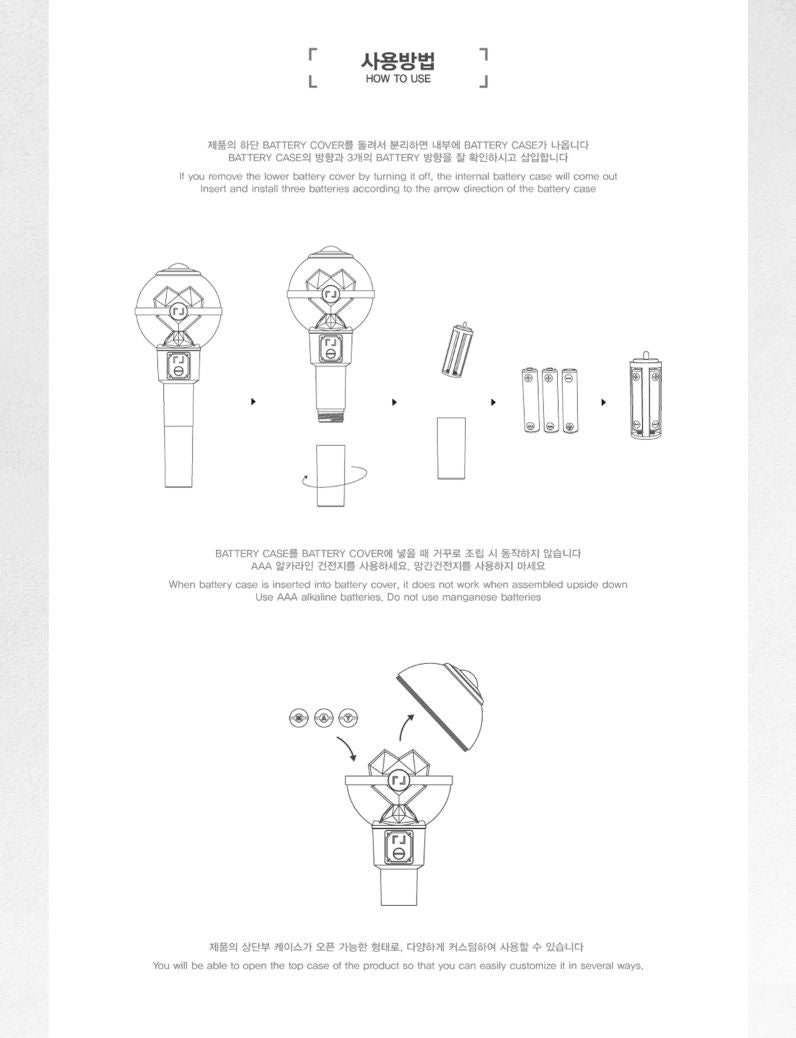 PARK JI HOON - OFFICIAL LIGHT STICK & LIGHT KEYRING Nolae
