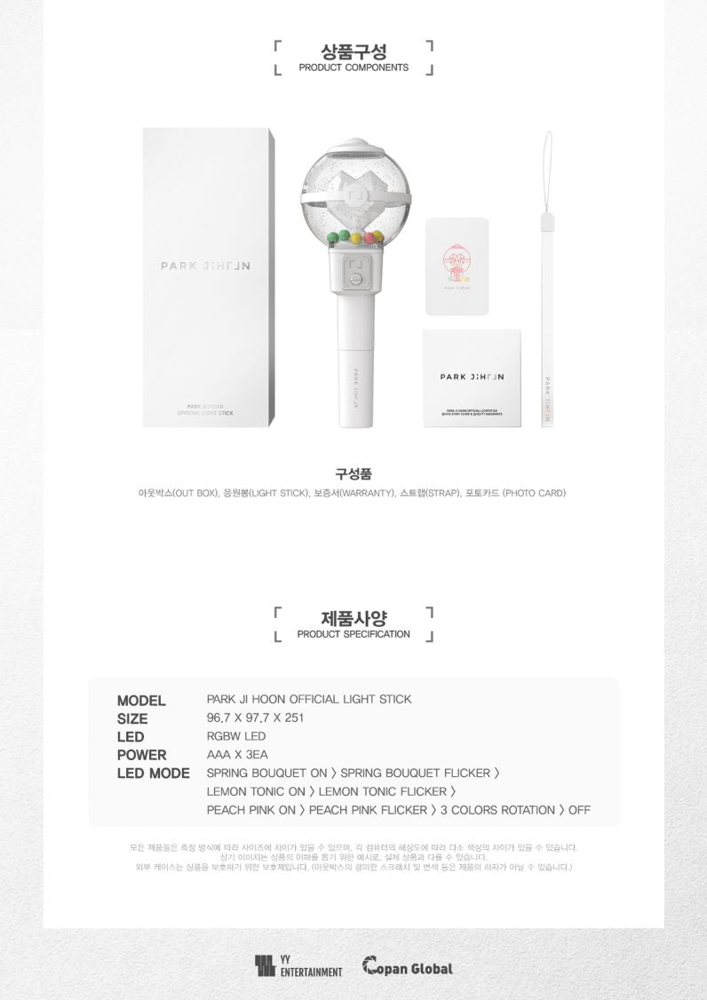 PARK JI HOON - OFFICIAL LIGHT STICK & LIGHT KEYRING Nolae